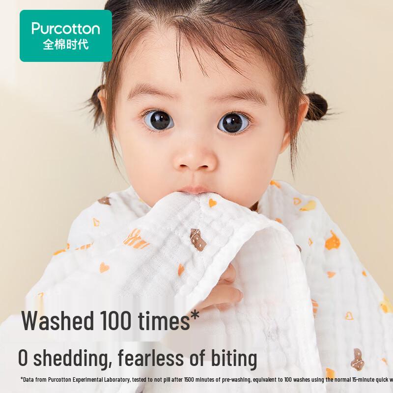 Purcotton Pure Cotton Gauze Baby Bath Towel