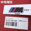 vbjly8 Car BMW 3D Electroplating Emblem Stickers Trunk Decorative Stickers For BMW M M1 M2 M3 M4 M5 E26 G87 E30 E46 F80 G80 E60 F10 F90