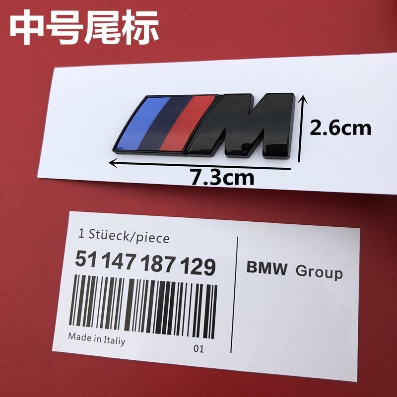 vbjly8 Car BMW 3D Electroplating Emblem Stickers Trunk Decorative Stickers For BMW M M1 M2 M3 M4 M5 E26 G87 E30 E46 F80 G80 E60 F10 F90