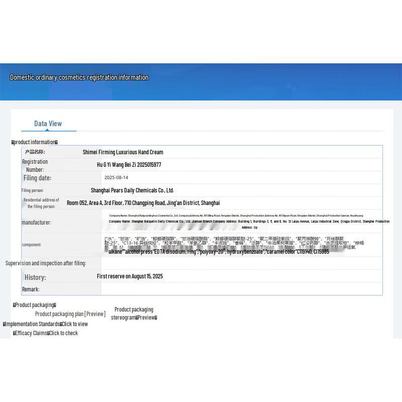 Shimei Firming Luxurious Hand Cream (10-Pack)