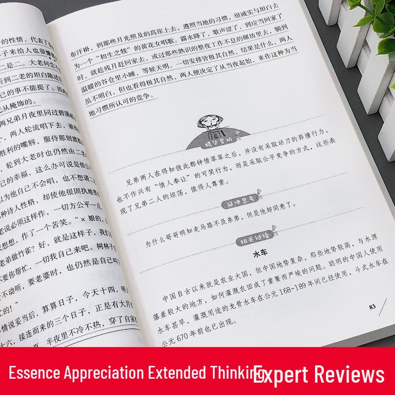 Shen Congwen: Complete Collection - Essays, Biancheng, Xiangxing Sanji, Longhe, Autobiography - Junior High School Reading