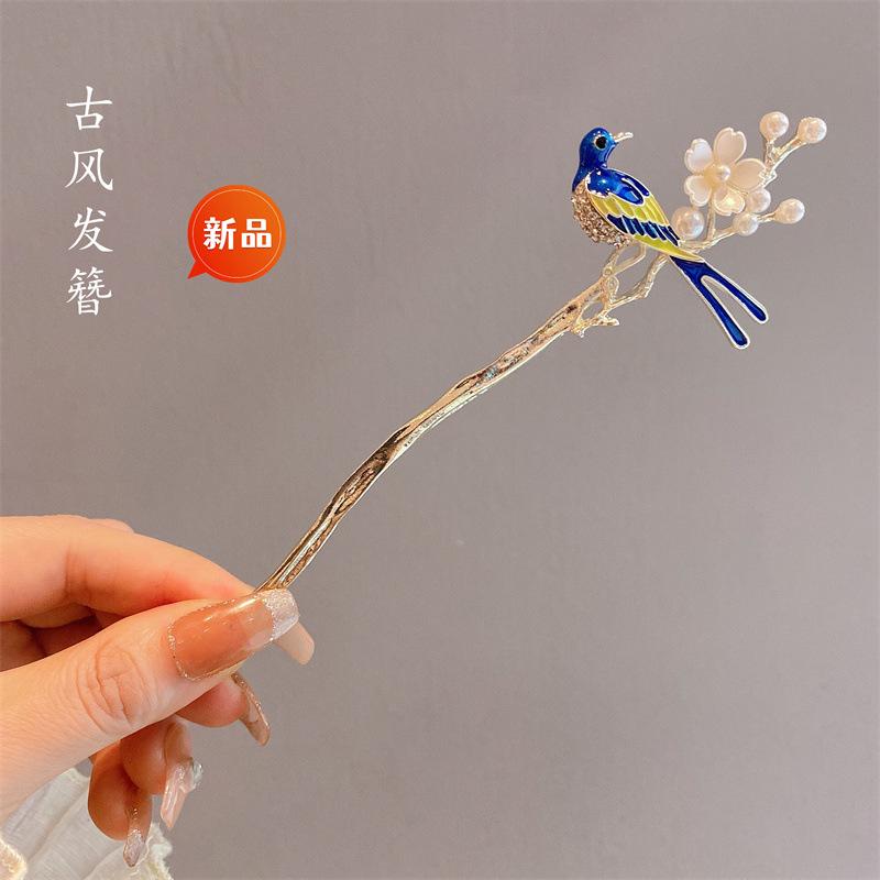 18cm Chinese Style Hairpin Elegant Flower Butterfly Tassel Hair Stick For Women Vintage Hanfu Metal Jewelry Hair Accessories 1pc