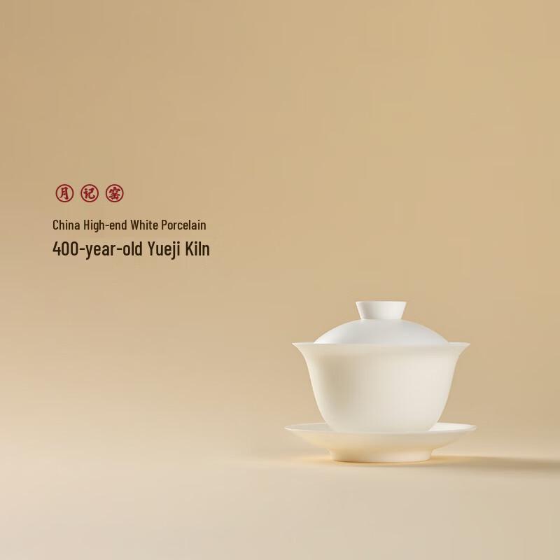 

Yuejiyao Spring Snow Mutton Fat Jade Porcelain Gaiwan