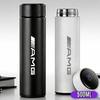 JVC5 500ML CAR INSULATED CUP WATER CUP COFFEE TEA THERMOS KEYCHAIN for Mercedes Benz AMG Smart Fortwo 451 450 453 EQ Forfour Coupe Ca
