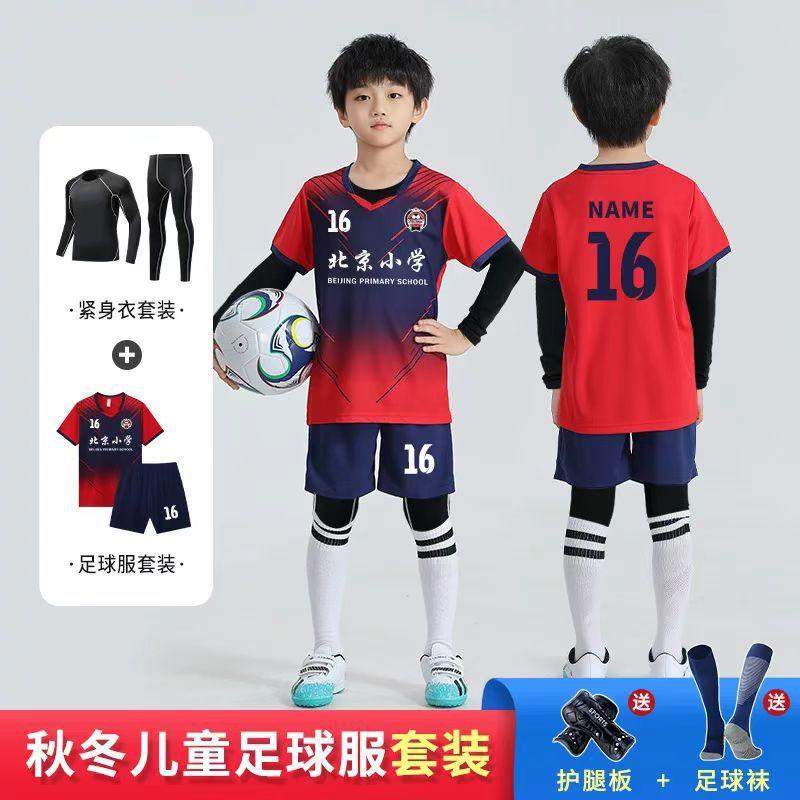 Student Football Jersey Autumn and Winter Tights Four-piece Set Club Badminton Jersey Men's and Women's Volleyball Jersey Quick-drying Jersey