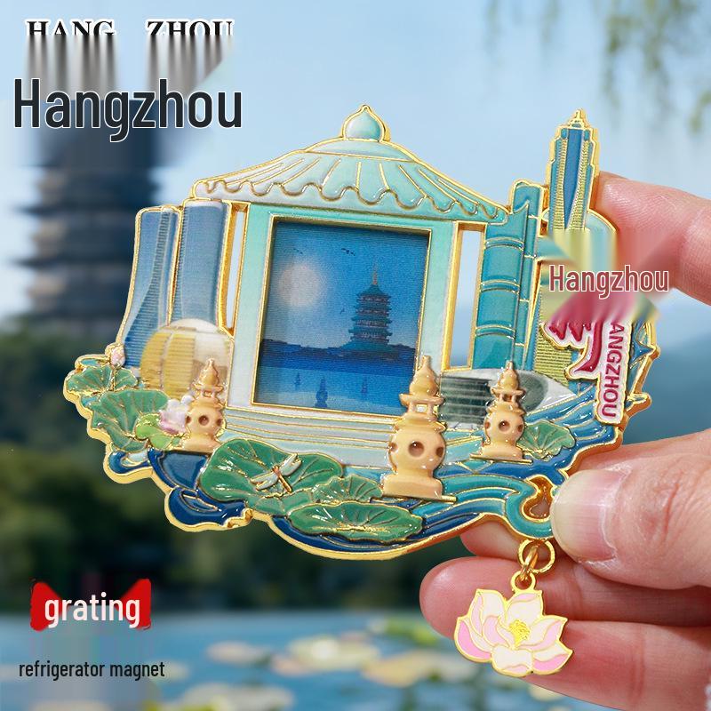 Hangzhou City Metal Refrigerator Magnet - Custom Cultural and Creative Design