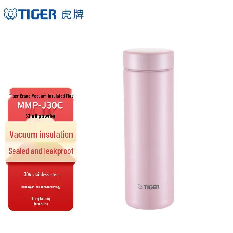 Tiger Insulated Stainless Steel Vacuum Water Bottle