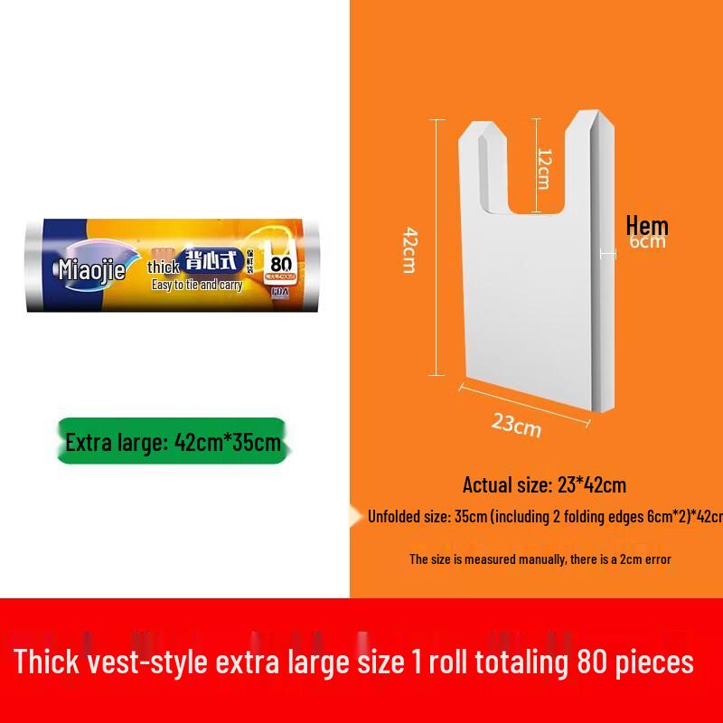 MIAOJIE Thick Vest-Type Microwaveable Food Storage Bags
