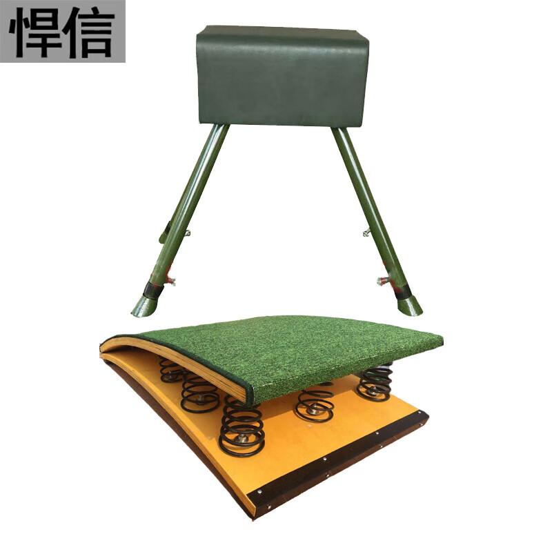 Hanhsin Gymnastics Vaulting & Training Equipment