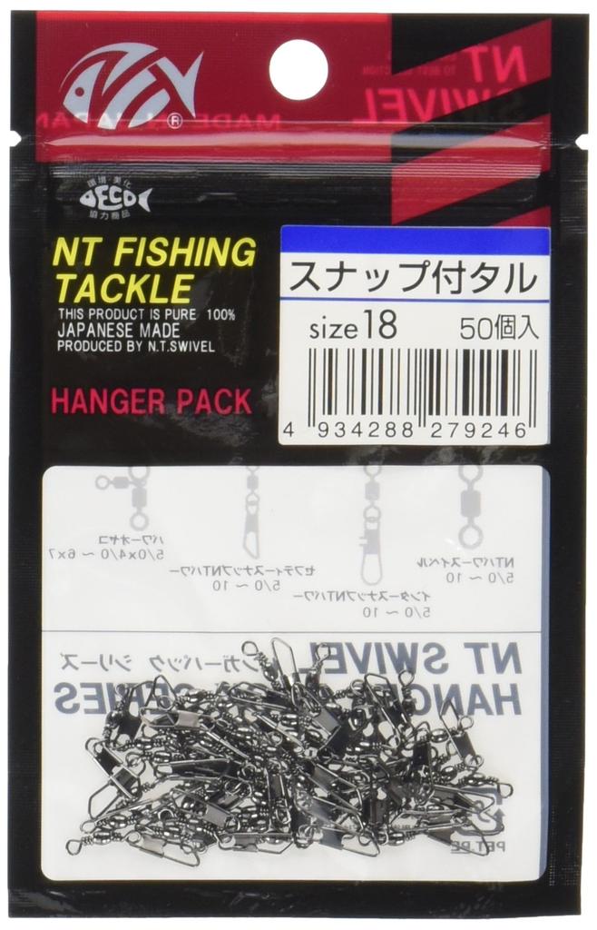 NT SWIVEL Snap Taller Black Hanger Pack 50 Pieces #18