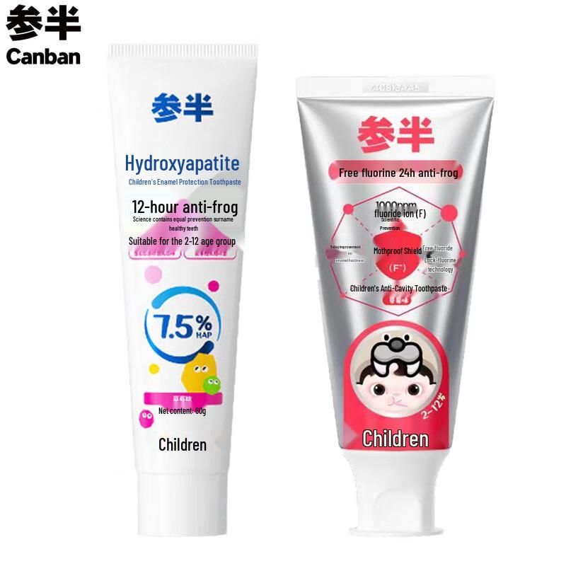 

Cansun Kids Strawberry Fluoride Toothpaste Twin Pack