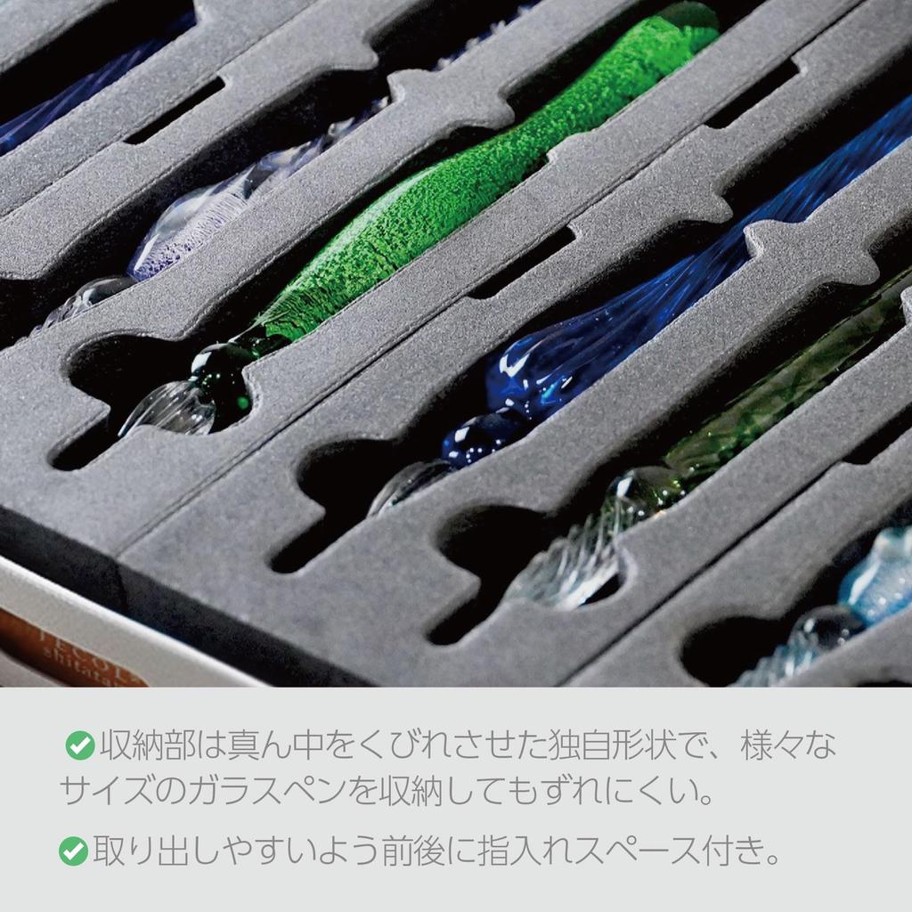 Protect Your Glass Pens Securely with the JECOL Glass Pen Case 8 (Large) (Holds Pens) GP-C8.