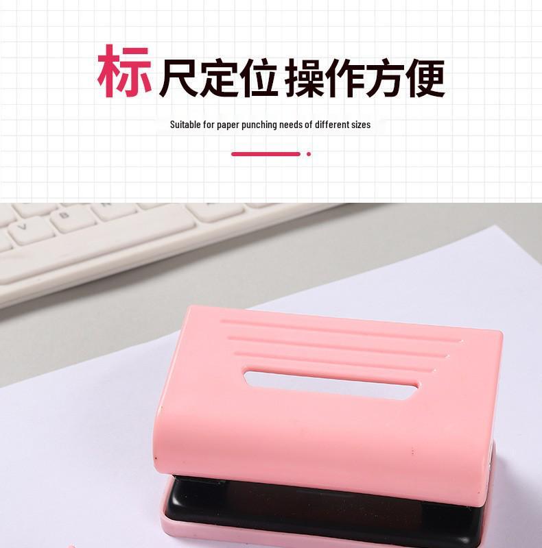 Effort-Saving Double-Hole Loose-Leaf Binder Punch with Ruler - Macaron Colors, Metal Office Tool
