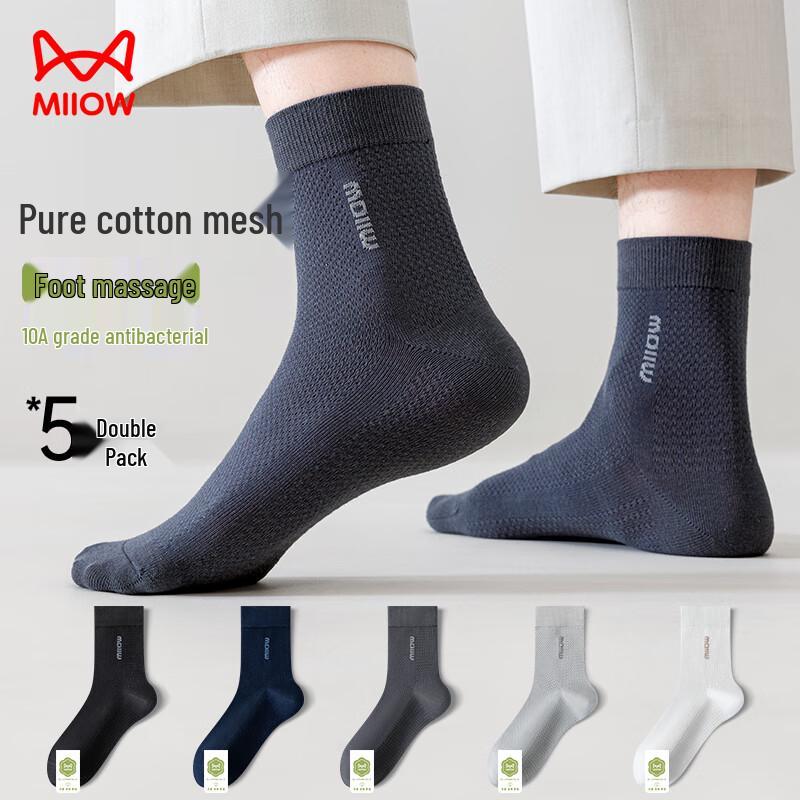 MIIOW Men's 100% Cotton Mesh Mid-Calf Socks (5 Pairs)