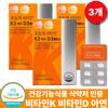 Vitamin K2 MK7 KFDA-certified Vitamin D Menaquinone Bone Health Supplement 3 pcs 30 Tablets