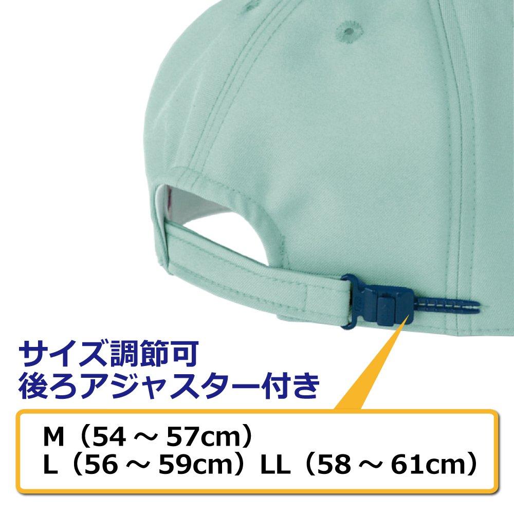 Midori Anzen Work Adjustable Size with Light Size M Cap, Unisex, Blend, Adjuster, TC16, Green,