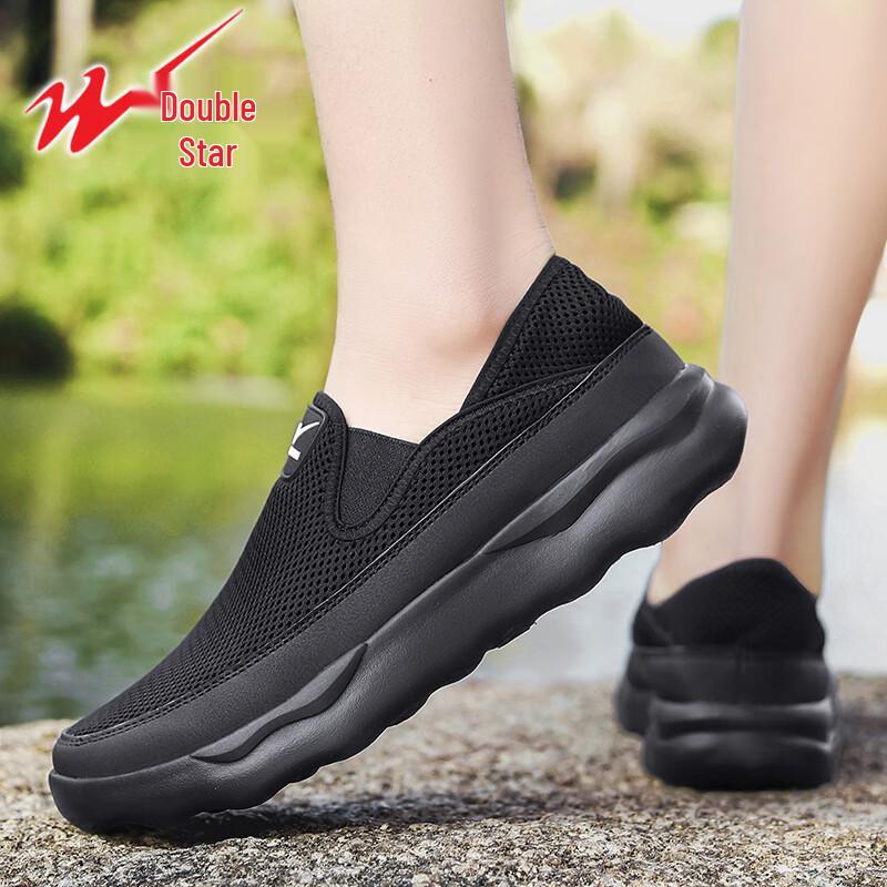 Shuangxing Men's Breathable Mesh Running & Casual Shoes