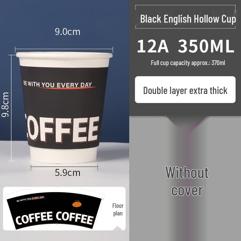 SANQIA Disposable Double-Layer Insulated Paper Cups (500-pack)