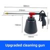 Adjustable Air Pump Air Compressor Pneumatic High-pressure Cleaning Gun Spray Gun Car Wash Engine Oil Oil Water Air Dual