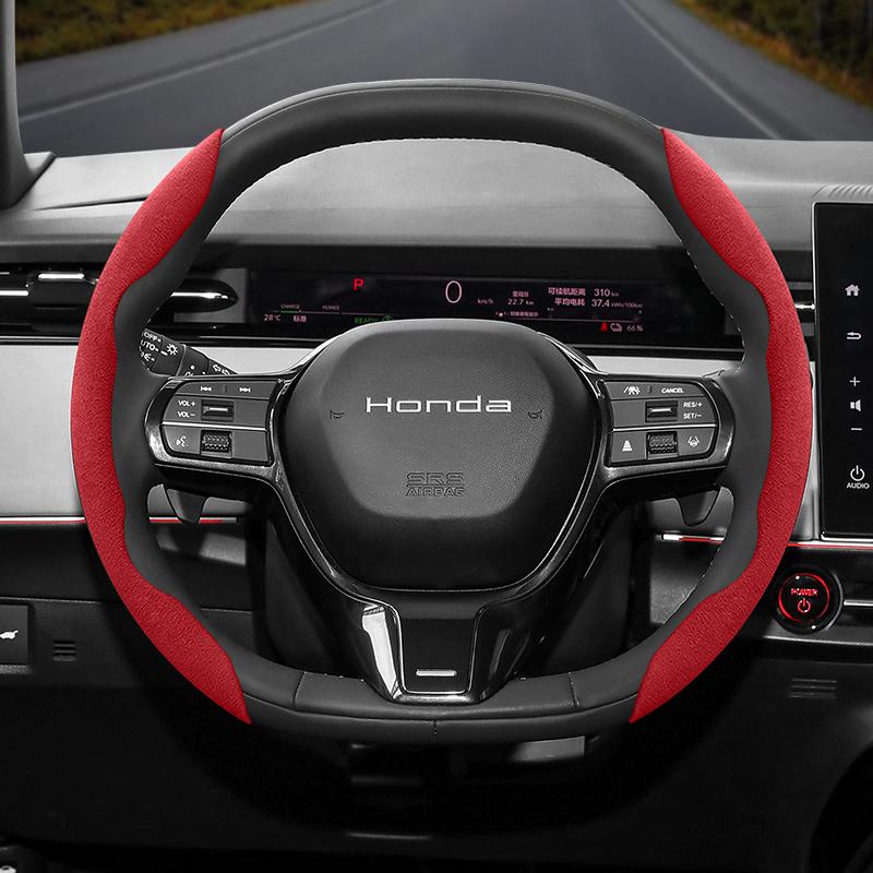 Suitable for Honda Anti-Slip Buckle Segmented Suede Steering Wheel Cover Suitable for Civic Fit 8Th Gen 8 City Accord 9 10 Vezel Freed Breeze 7 Jade