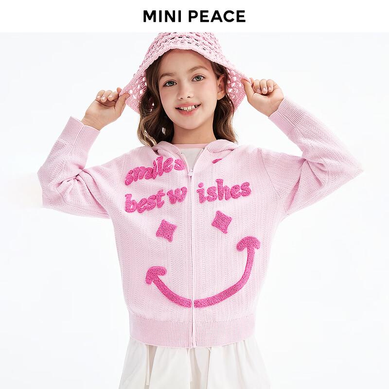 MiniPeace Girls' Floral Hooded Cardigan Sweater