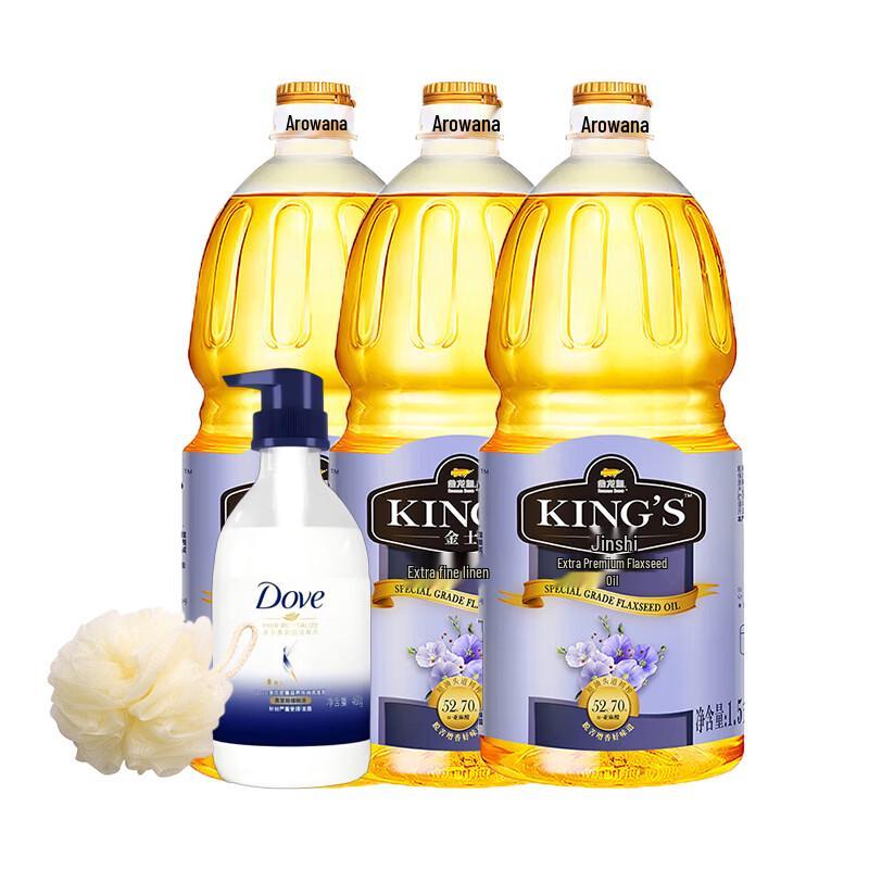 Dove Intensive Repair Shampoo Bundle