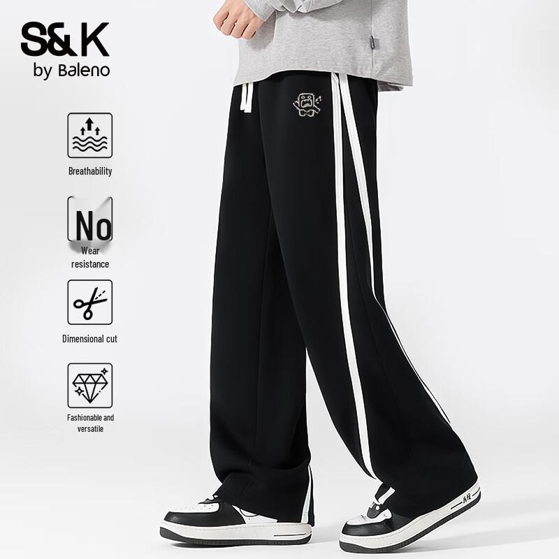 Baleno SK Series Men's Casual Wide-Leg Trousers