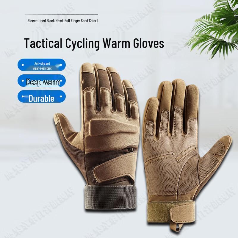 Yinggao Men's Warm Protective Tactical Full Finger Gloves