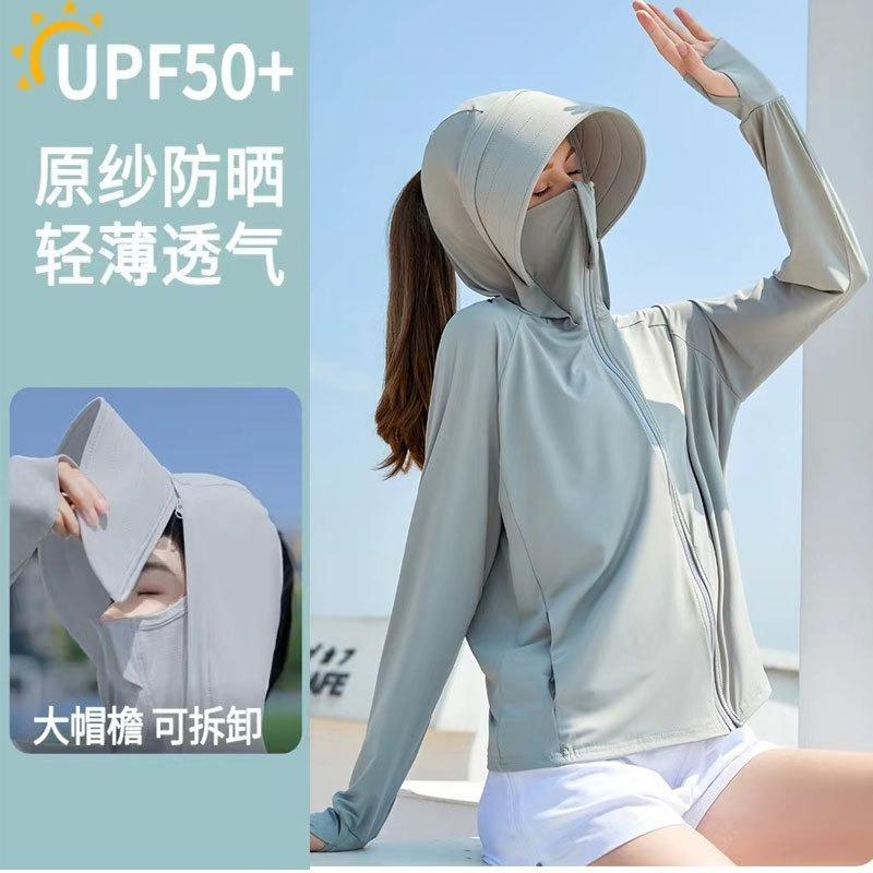Raw yarn sunscreen clothing women's removable brim men's ice silk UPF + UV protection outdoor fishing sunscreen clothing