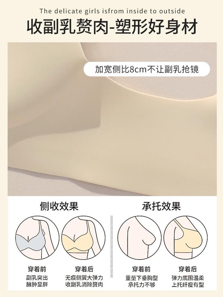 Female pure desire, no trace of the wind, enlarged and thickened one-piece breast bra, flat chest special bra