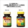 NATUREMADE B-12 Supplement 80 Tablets     40 Days Supply by Otsuka Pharmaceutical
