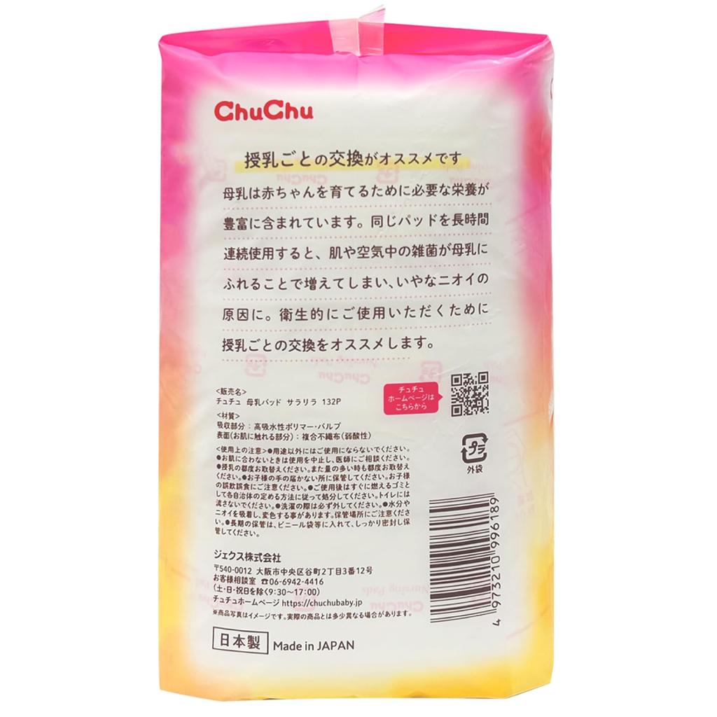 ChuChu Breastfeeding 132 no leaks or weak acidity disposable breastfeeding one size fits made in Japan Pads, Sararaira, sheets, stress-free use,