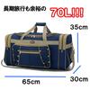 EnergyPower 70L Boston Design with Shoulder Large Duffel Sports Shoulder Game Baseball Gear Disaster Disaster Emergency Outdoor International Outdoor