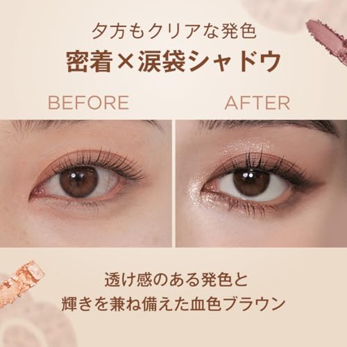 DAISY DOLL MARY QUANT Idraw Gölge 06 Cassis Frappe Zengin Renkli Göz Farı nemli doku bol şeffaflık gradyan efekti sedefli bitiş (06