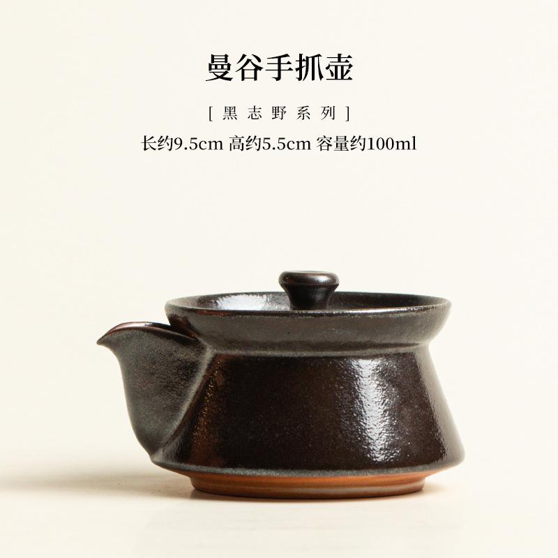 

100ml Black Shino Kiln Fambe Teapot Japanese Tea Infuser Pot Household Tea Maker Kettle With Strainer Puer Cha Accessories Craft