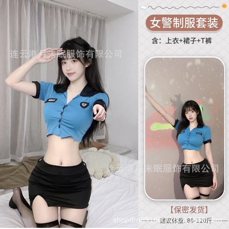 Erotic underwear lady police lady office lady professional outfit queen costume flight attendant sexy seduction set