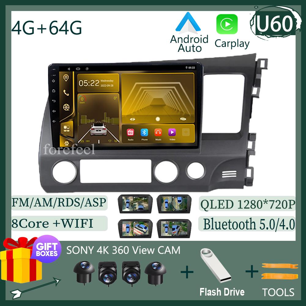 For Honda Civic 8 2005 - 2011 7862 Car DVD Player Android 12 Auto  Stereo Touch QLED Screen Bluetooth Video Radio Carplay WIFI