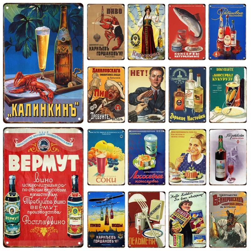 Vintage Food Beer Lobster Metal Signage Tin Painting Advertising Sign Retro Poster Home Kitchen Restaurant Bar Wall Art Decor
