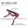 LUYING Acoustic Guitar Capo Trigger Tension Adjustable Quick Change for Electric Black Guitar/Yukuri/Accordion/Guitar, Etc.
