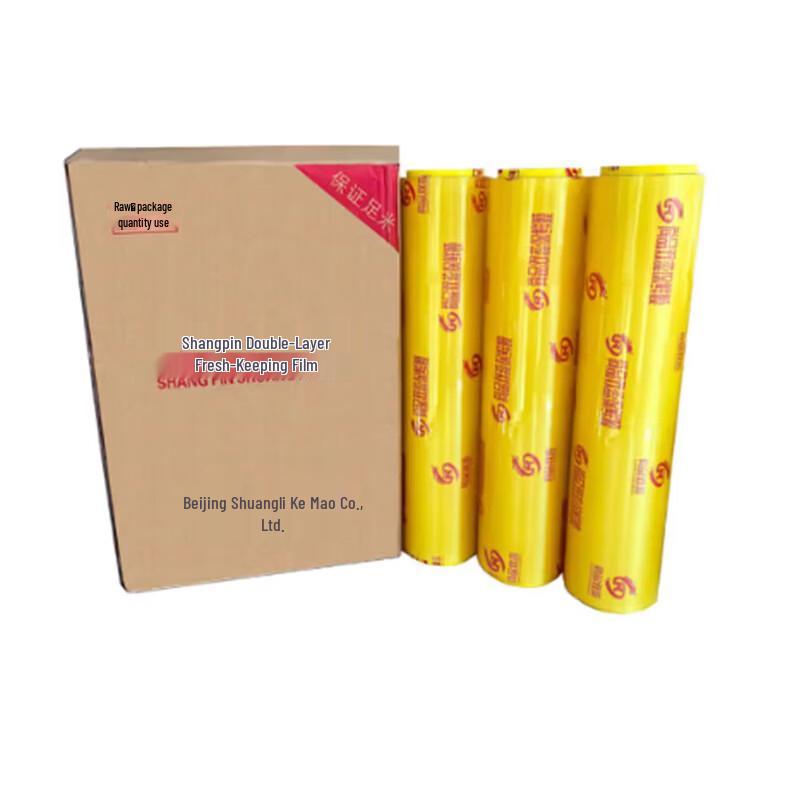 SPSR Large PVC Food Preservation Film