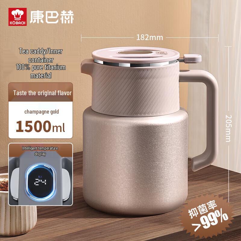 KBH Titanium Core Insulated Tea Pot & Kettle