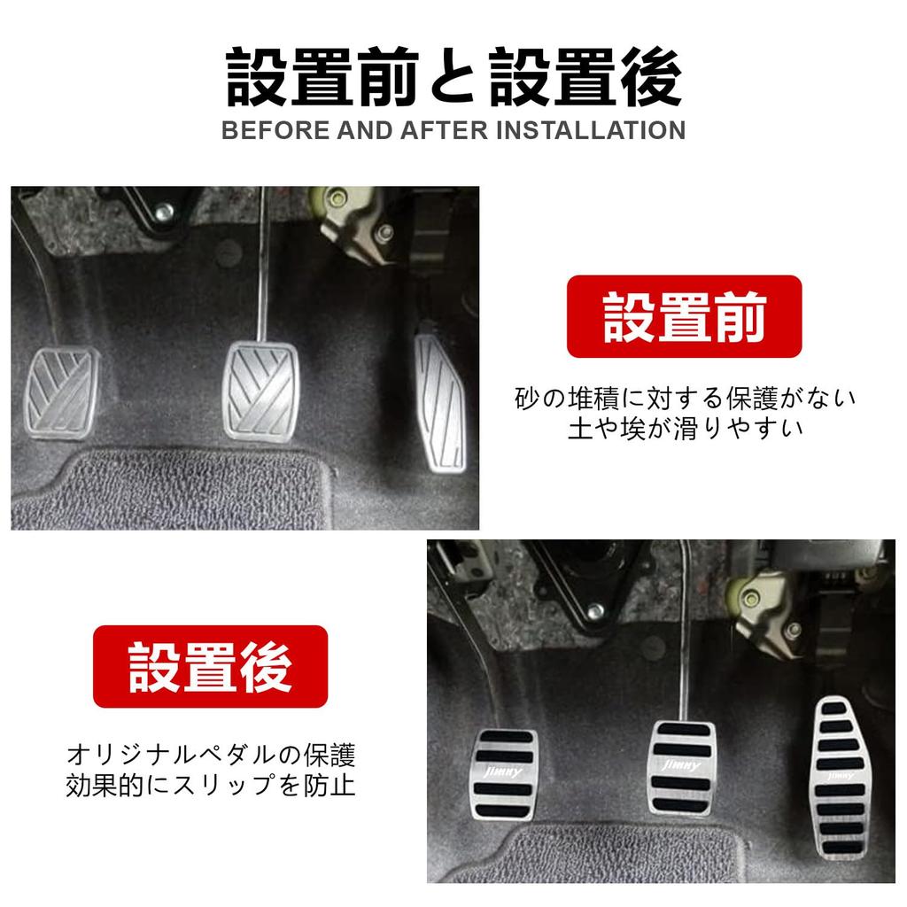 Suzuki Jimny Pedal Cover 2022 Compatible with the New Jimny Sierra and Manual Transmission Aluminum Accelerator Pedal [InnoWave] (January - Present)