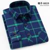 New Fashion Men's Plaid Shirts Long Sleeve Cotton Soft Regular-fit Single Pocket Comfortable Casual Flannel Shirts Male Clothing