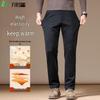 FIRS Men's Thickened Warm Wrinkle-Resistant Business Casual Pants