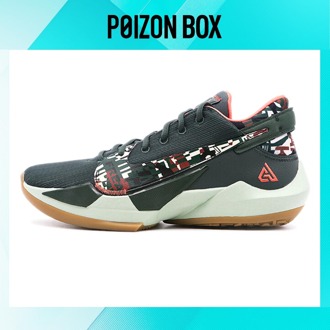 

кроссовки Nike Freak 2 Basketball Shoes Men DC9854-300