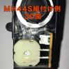 30 Teeth Mazda Atenza GJ CX-5 KE Door Mirror, 2 Gears, Aluminum, Electric Storage,