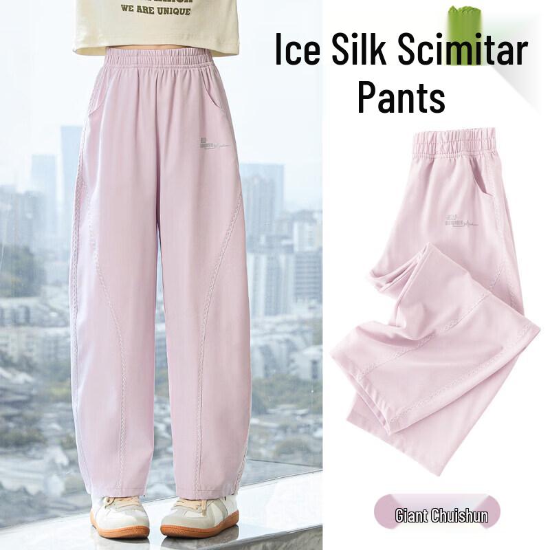 

Moonkids Girl s Ice Silk Wide-Leg Anti-Mosquito Summer Pants 160 cm