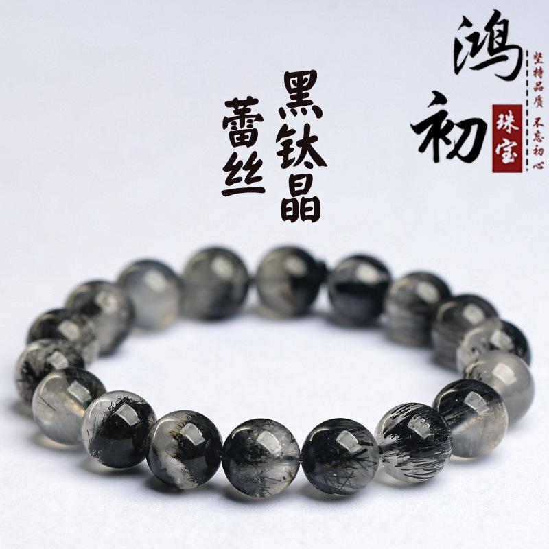 

Hongchu Crystal Natural Black Lace Titanium Crystal Bead Bracelet Natural black hair crystal and black titanium crystal bracelet 7~7.8mm Single Circle（2