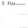 oruta Imabari Towel Certified FUu (Japanese-made) Soft, Absorbent, Hotel-Style, Thick 100% Cotton Bath Towel and Face Towel Set (Set of 3 Face