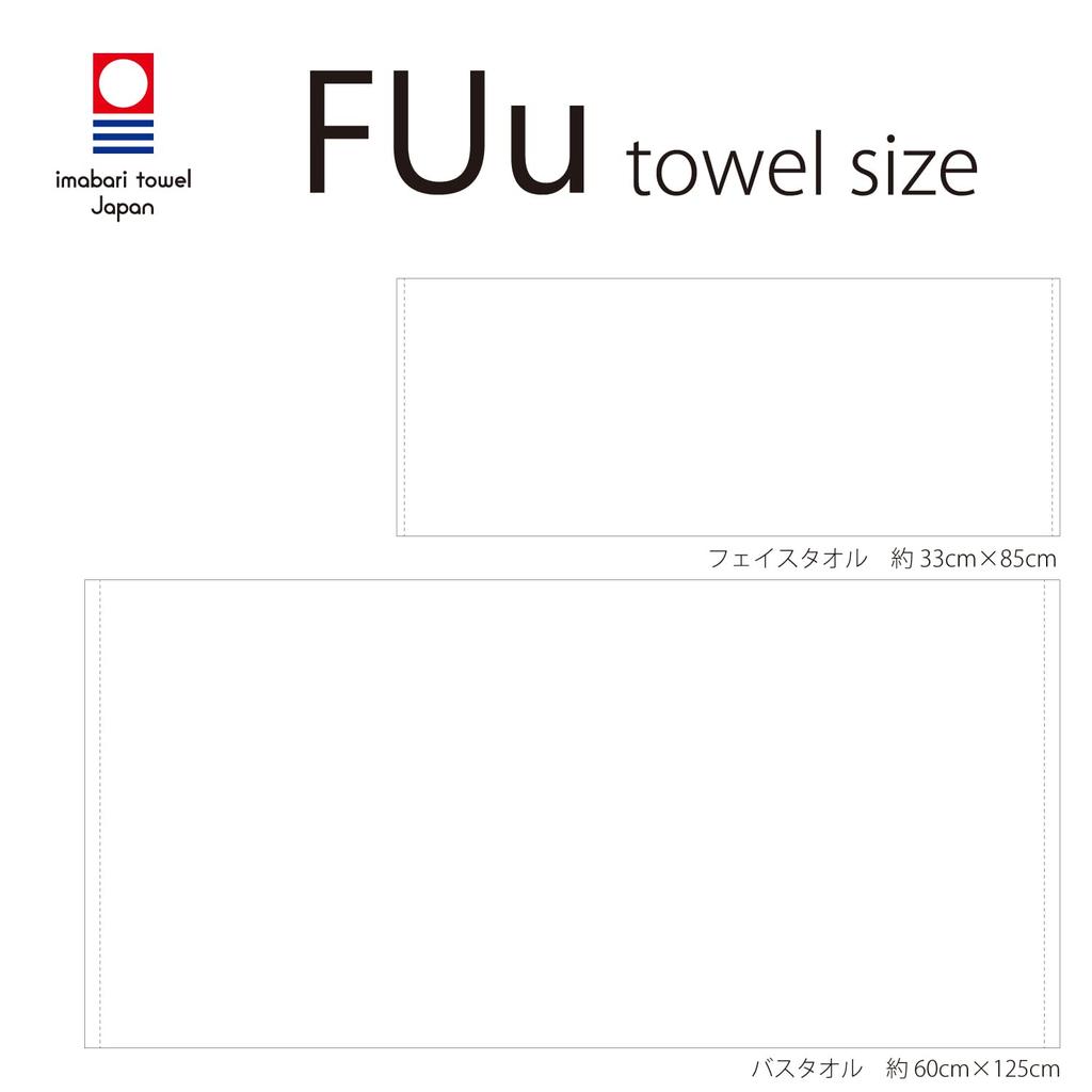 oruta Imabari Towel Certified FUu (Japanese-made) Soft, Absorbent, Hotel-Style, Thick 100% Cotton Bath Towel and Face Towel Set (Set of 3 Face